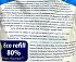 Papoutsanis Natura Aegean Breeze Κρεμοσάπουνο Ανταλλακτικό 750ml
