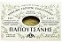 Papoutsanis Green Olive Oil Soap Bar 125g
