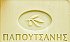 Papoutsanis Green Olive Oil Soap Bar 125g