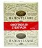 Papoutsanis Green Olive Oil Soap Bar 4x125g