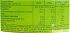 Lipton Ice Tea Green Tea Lemon 1,5l