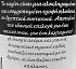 Olympos Tahini Sesame Spread With Cocoa 300g
