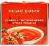 Melissa Primo Gusto Concentrated Tomato Juice 500g