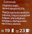 Nescafe Με Γεύση Καραμέλα 95g
