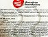 Xrisi Zimi Bougatsa Thessalonikis Pie With Cream 800g