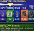 Sanitas Easy Pack Σακούλες Με Χερούλια Για Μεσαίους Κάδους Κουζίνας 30L 50X55cm 20Τεμ