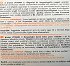 Bioten Vitamin C Λάμψη & Αντιγήρανση Κρέμα Ημέρας 50ml