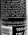 Bu One Love Spray 150ml