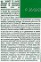 Airwick Essential Oils Μετάξι & Νυχτολούλουδο Αντ/κό Για Ηλεκτρική Συσκεύη 19ml