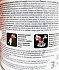 Airwick Freshmatic Λεβάντα Χαμομήλι Ανταλλακτικό 250ml