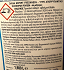 Dixan Deep Clean Expert Freshness Power Gel 44 Washes 1,98L
