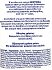 Septona Baby Calm n Care Ενυδατική Κρέμα Βάλσαμο & Λεβάντα 150ml