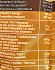 Elite Kritsi Snack Mediterranean Sesame Linseed & Poppy Seeds 125g