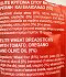 Elite Kritsi Snack Μεσογειακά Ντομάτα & Ρίγανη 125g