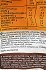 Agrino Mini Rice Cakes With Cheese Gluten Free 50g