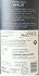 Chateau Julia Merlot 750ml