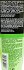 Arlem Farcom Aromatic Λάιμ & Καρύδα Γαλάκτωμα Σώματος 250ml