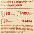 Endless Economy Kitchen Roll 1Pc