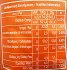 Jumbo Country Chips Μέλι & Μπάρμπεκιου Χωρίς Γλουτένη 150g