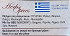 Kretanet Μείγμα Για Μπάρμεκιου 60g