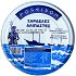 Poseidon Σαρδέλες Αλιίπαστες 500g