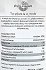 Physis Ambrosia Bio Lentils 500g