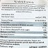 Physis Ambrosia Bio Ποπ Κορν Καλαμπόκι 350g