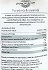 Physis Ambrosia Bio Ρύζι Καστανό 500g