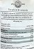 Physis Ambrosia Bio Tricolore Lentils 500g
