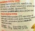 Morphakis Μακεδονική Πιπεριά Τουρσί 1kg