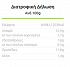 Grigoriou Veggie Burgers 4x115g