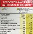 Golden Choice Happy Crispers 375g