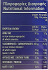 Golden Choice Oats Νιφάδες Βρώμης 400g