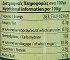 Sws Πάστα Ντομάτας 4X70g