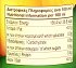 Sws Grapefruit Juice 250ml