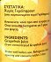 Sws Grapefruit Juice 250ml