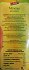 Keo Mango Fruit Drink 1L
