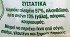 Χαραλάμπους Bio Organic Γαριδάκια Με Τυρί 10X22g