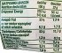 Χαραλάμπους Bio Organic Γαριδάκια Με Τυρί 10X22g