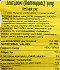 Snack Beef Sujuk 300g