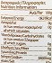 Sailor Premium Sea Salt Flakes Smoked 125g
