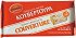 Bakandys Dark Chocolate Couverture 300g