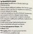 Dor Milk & Almond Κρεμοσάπουνο Αντιβακτηριδιακό 500ml