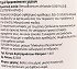 Dor Wild Flowers Κρεμοσάπουνο Αντιβακτηριδιακό 500ml
