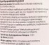 Dor Wild Flowers Κρεμοσάπουνο Αντιβακτηριδιακό 1,100L