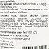 Dor Coconut Antibacterial Hand Wash 1,100L
