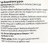 Dor Coconut Antibacterial Hand Wash 1,100L