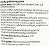 Dor Olive Antibacterial Hand Soap 500ml