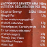 Mitsides Basilico Pasta Sauce 420g