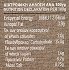 Μιτσίδη Ραβιόλι Με Ρικότα & Σπανακι 250g